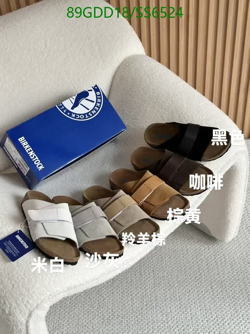 Birkenstock-Men shoes Code: SS6524 $: 89USD