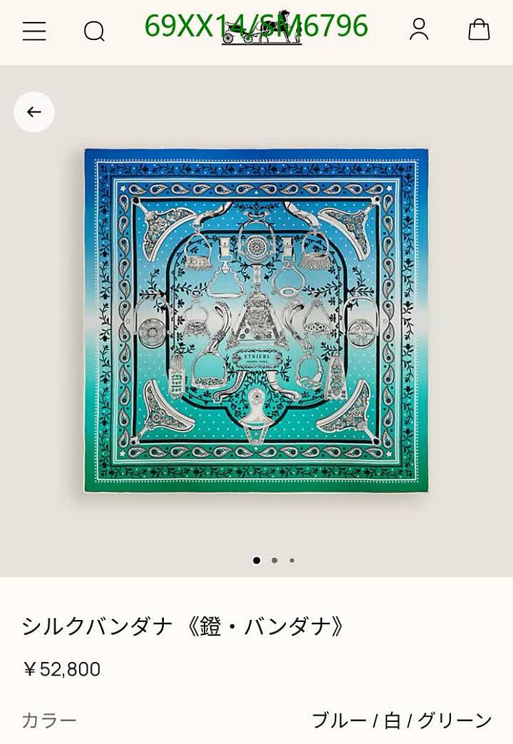 Hermes-Scarf Code: SM6796 $: 69USD