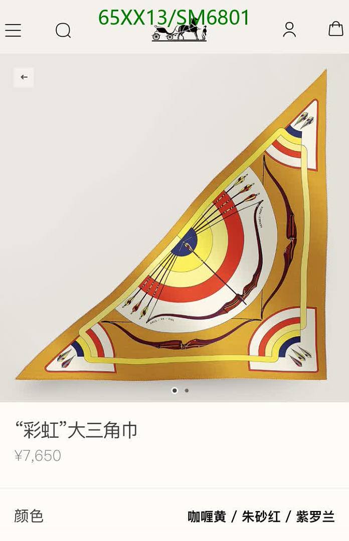 Hermes-Scarf Code: SM6801 $: 65USD
