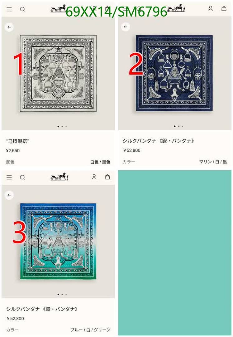Hermes-Scarf Code: SM6796 $: 69USD