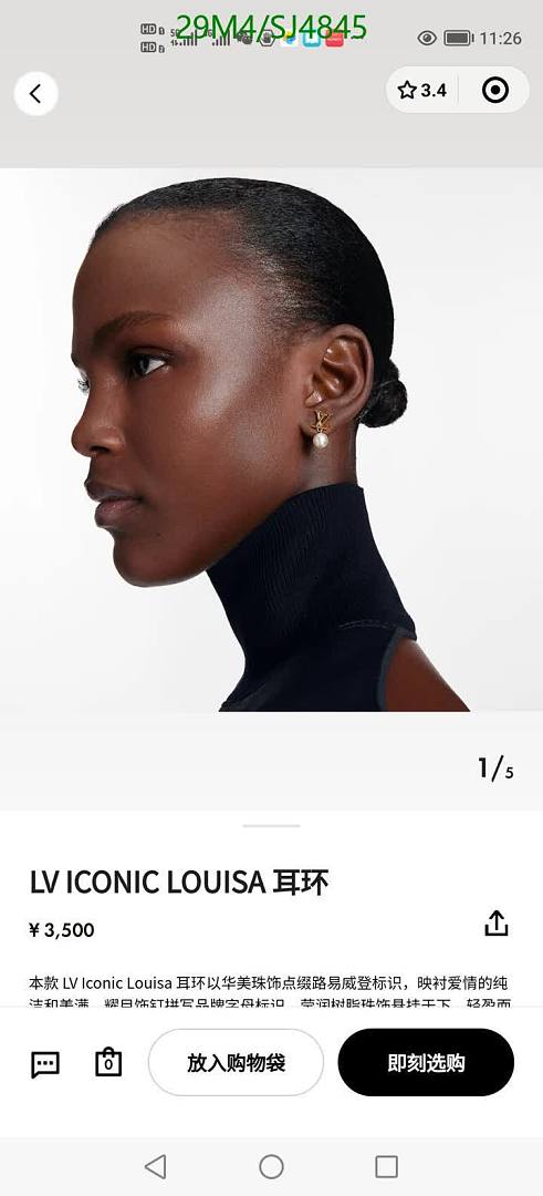 LV-Jewelry Code: SJ4845 $: 29USD