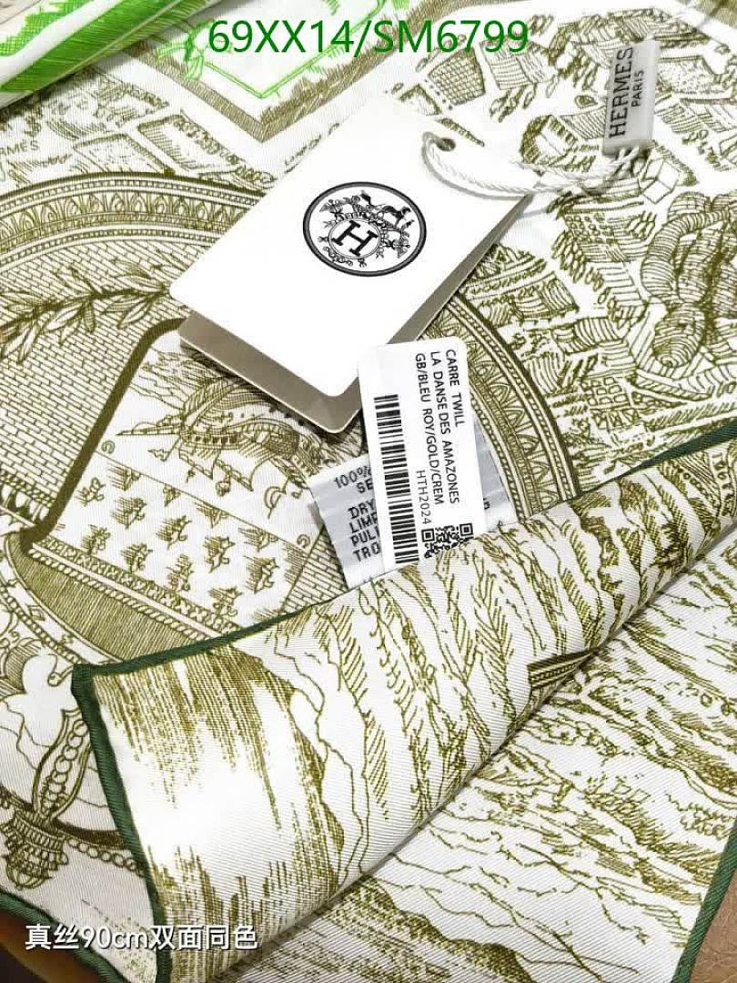 Hermes-Scarf Code: SM6799 $: 69USD