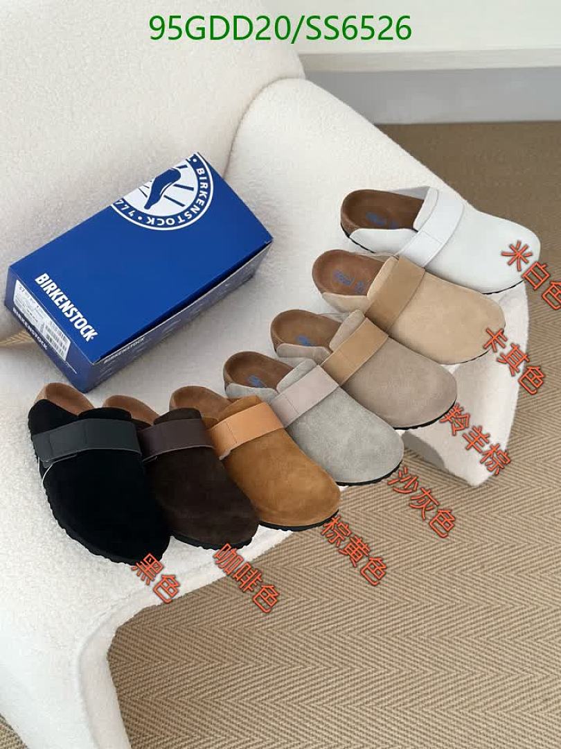 Birkenstock-Men shoes Code: SS6526 $: 95USD