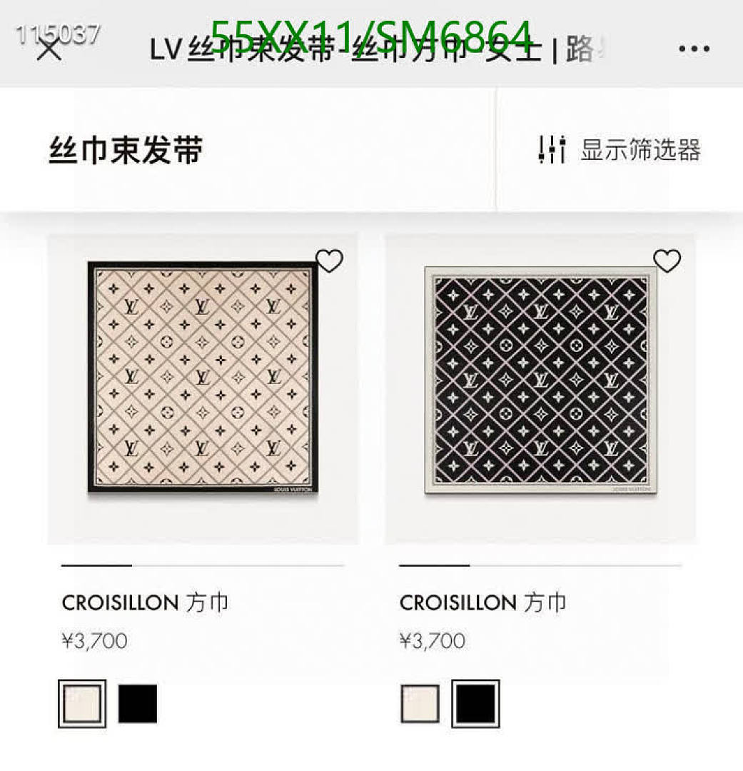 LV-Scarf Code: SM6864 $: 55USD