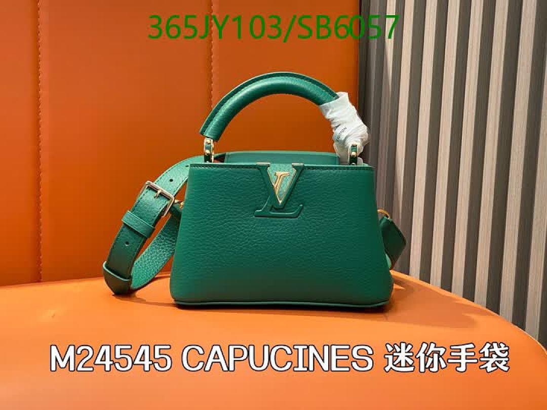 LV-Bag-Mirror Quality Code: SB6057