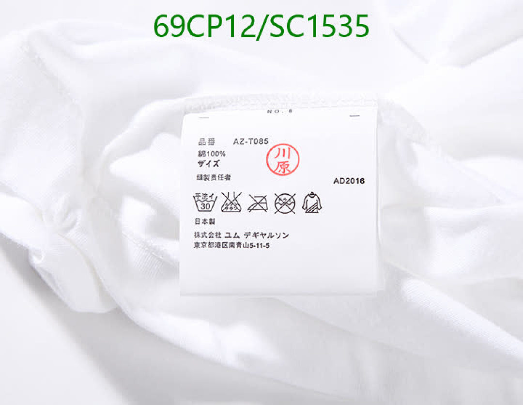 Comme des Garcons-Clothing Code: SC1535 $: 69USD