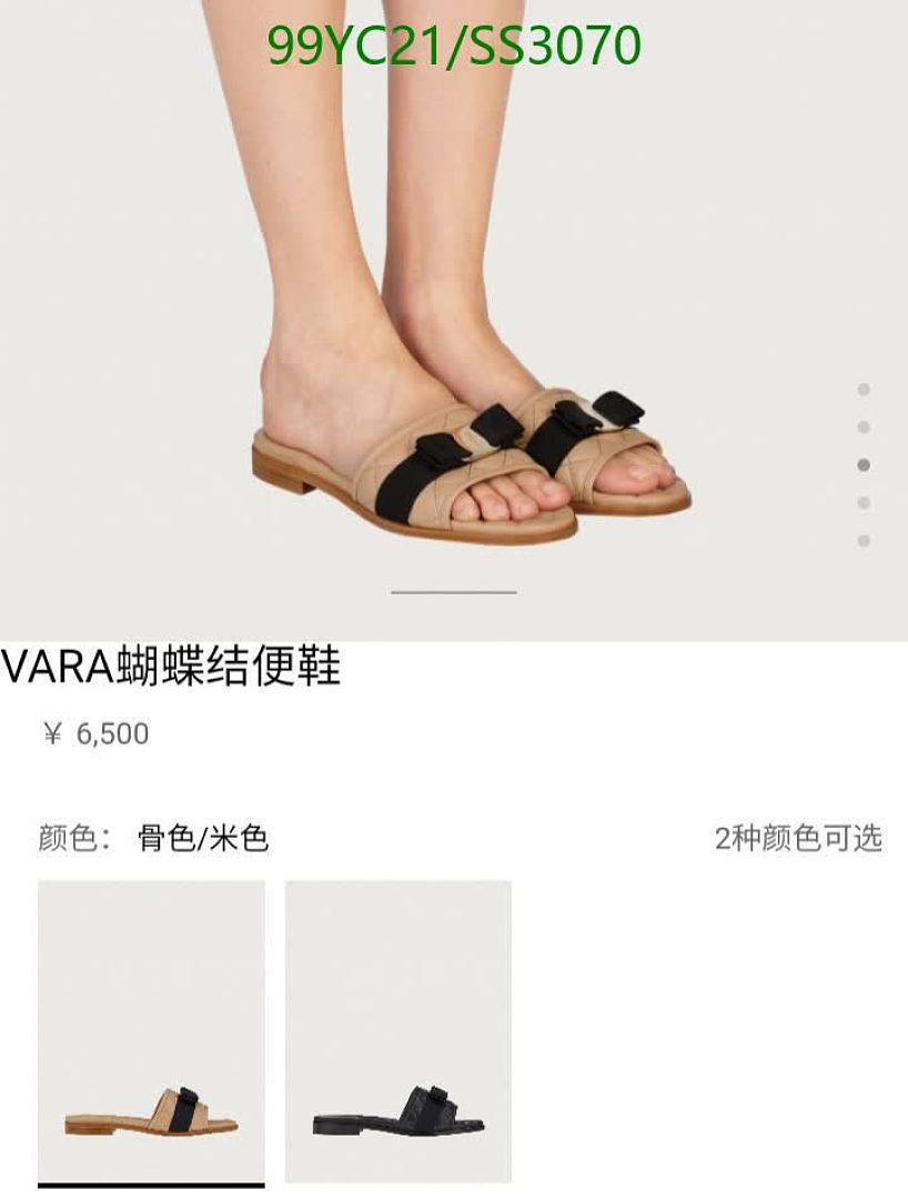 Ferragamo-Women Shoes Code: SS3070 $: 99USD