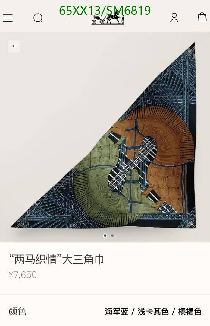 Hermes-Scarf Code: SM6819 $: 65USD