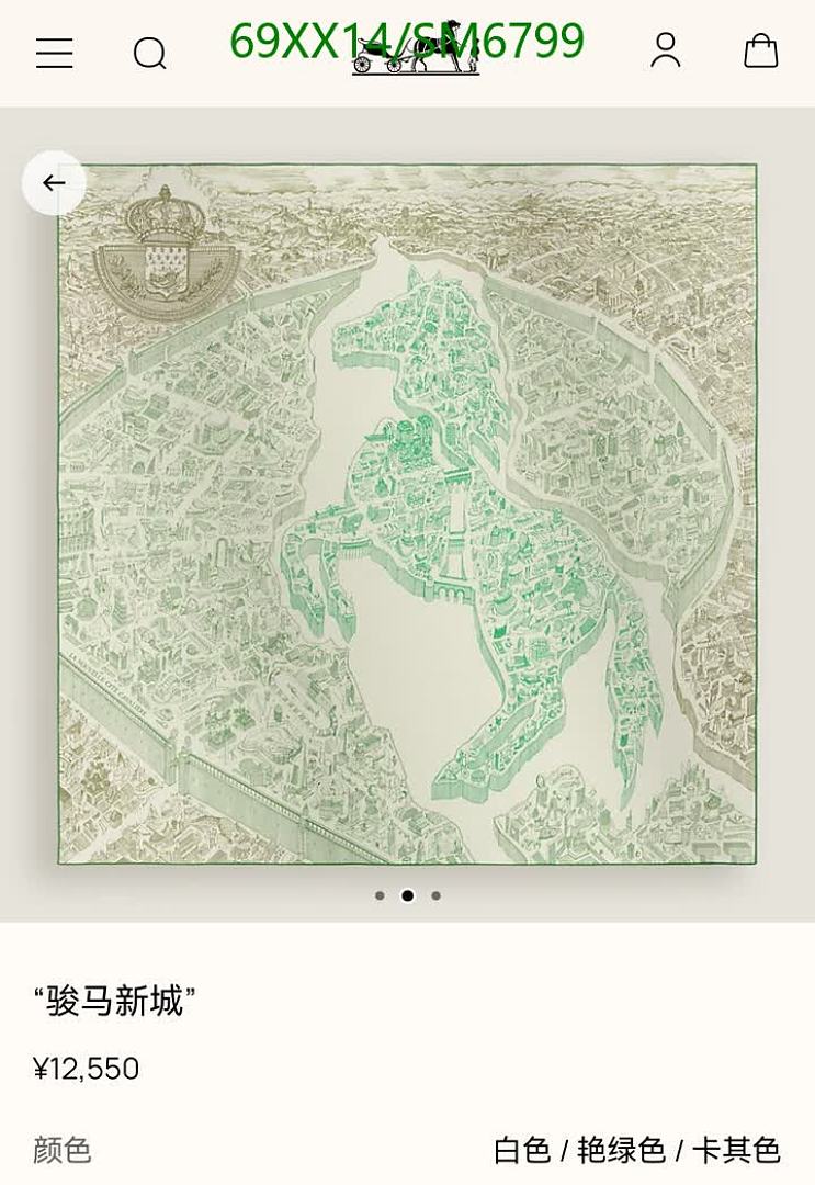 Hermes-Scarf Code: SM6799 $: 69USD