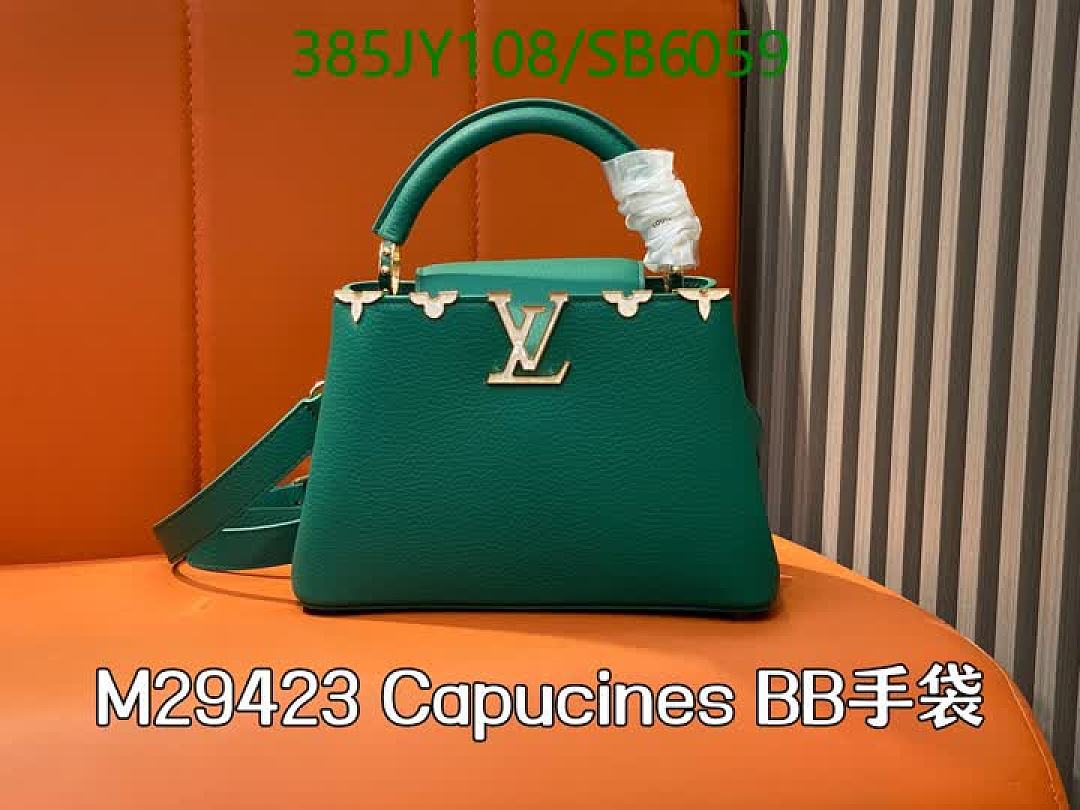 LV-Bag-Mirror Quality Code: SB6059