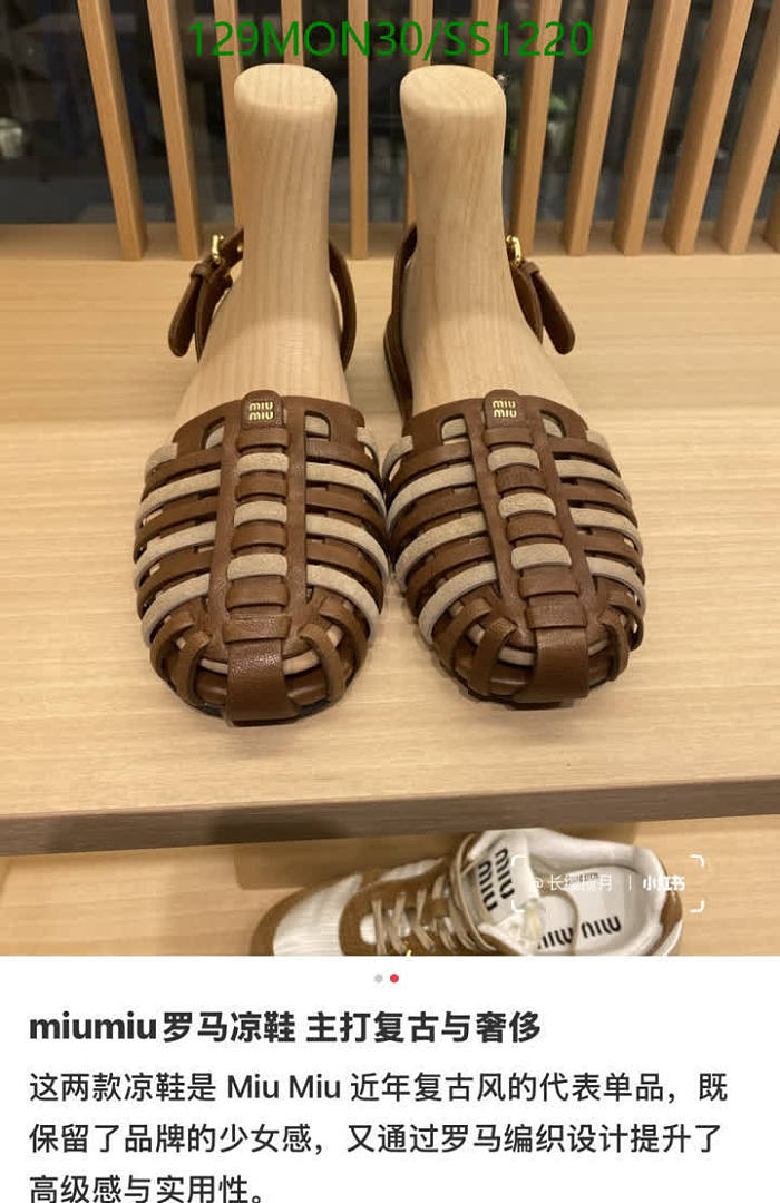 Miu Miu-Women Shoes Code: SS1220 $: 129USD
