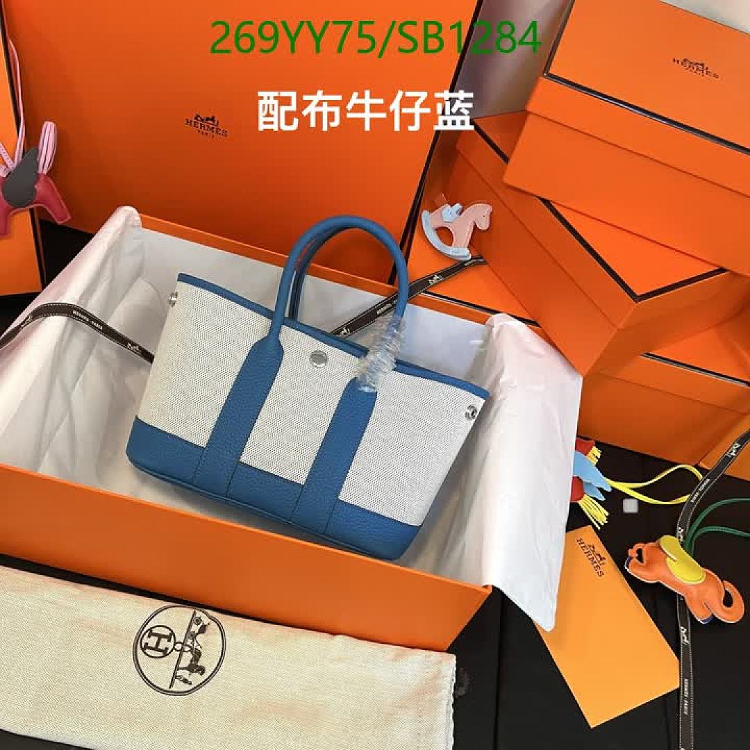 Hermes-Bag-Mirror Quality Code: SB1284 $: 269USD