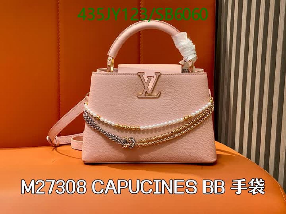 LV-Bag-Mirror Quality Code: SB6060
