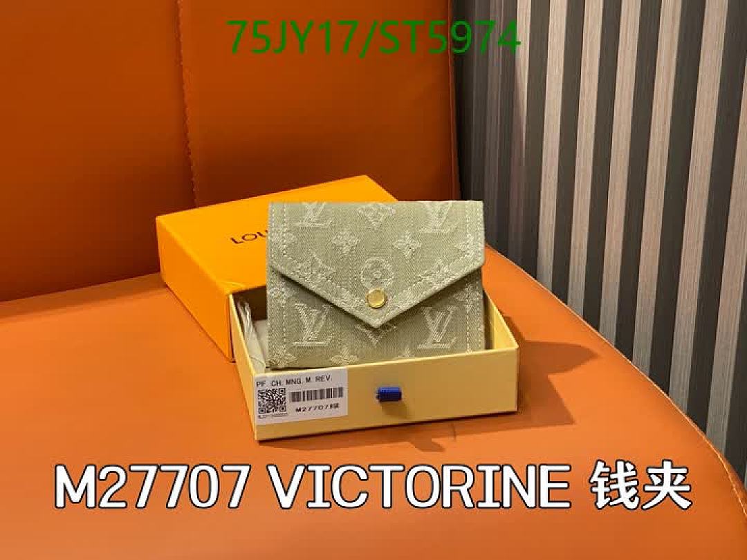 LV-Wallet Mirror Quality Code: ST5974 $: 75USD