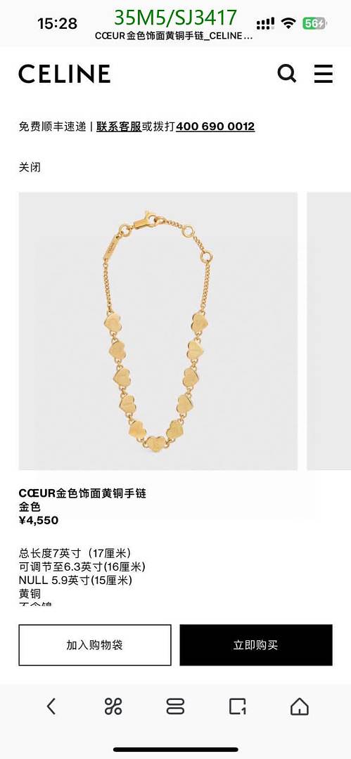 Celine-Jewelry Code: SJ3417 $: 35USD