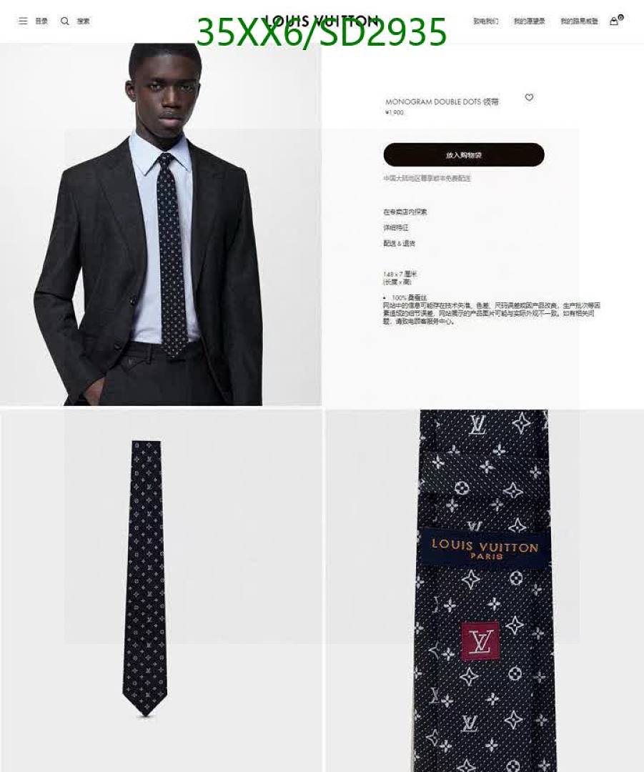 LV-Ties Code: SD2935 $: 35USD