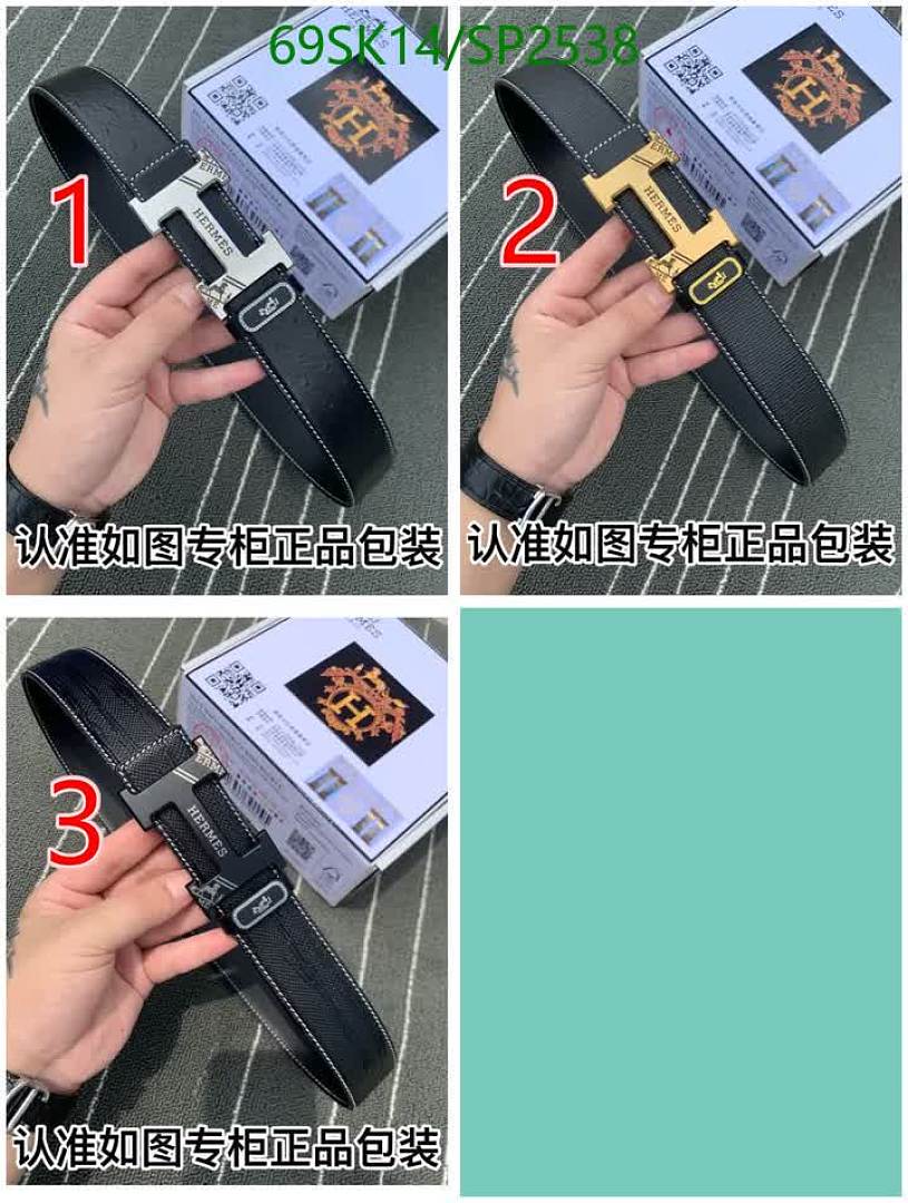 Hermes-Belts Code: SP2538 $: 69USD