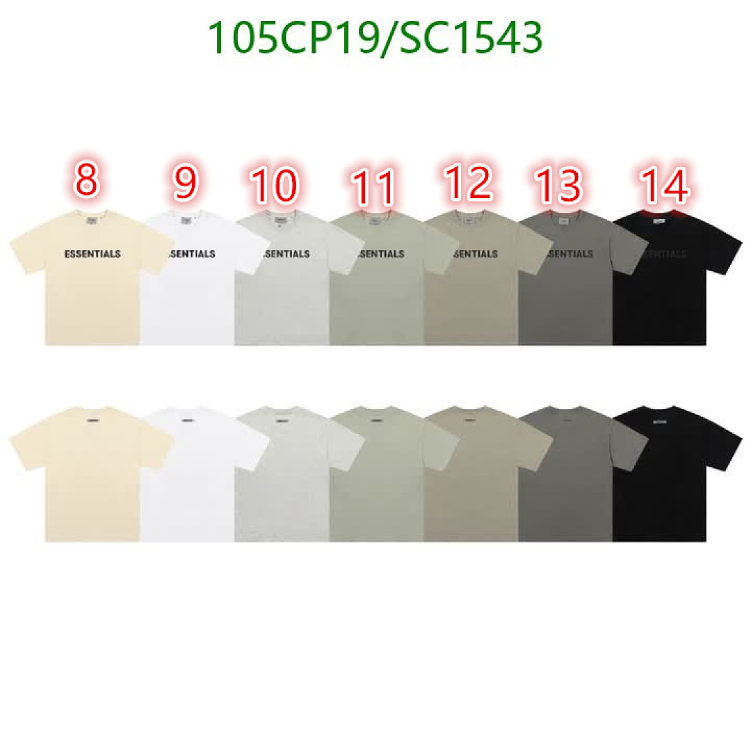 Essentials-Clothing Code: SC1543