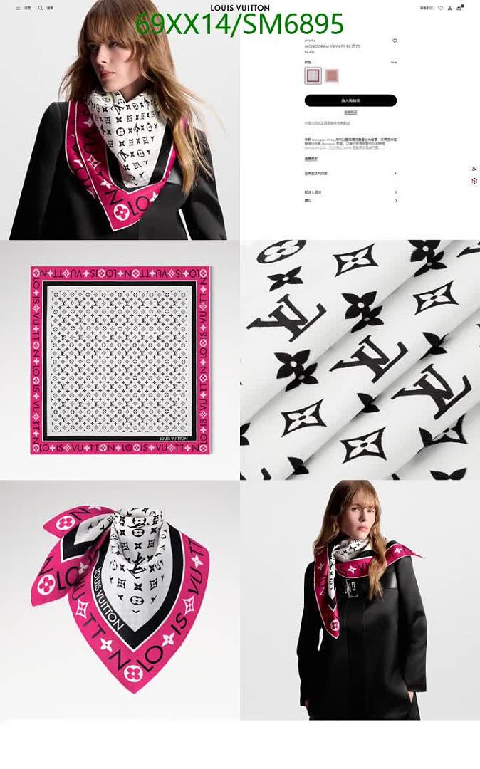 LV-Scarf Code: SM6895 $: 69USD