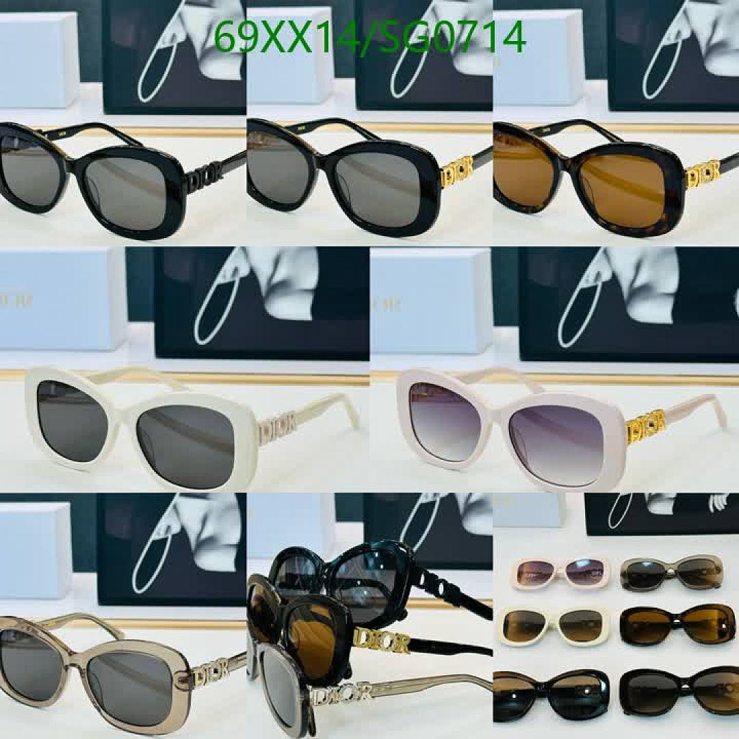 Dior-Glasses Code: SG0714 $: 69USD