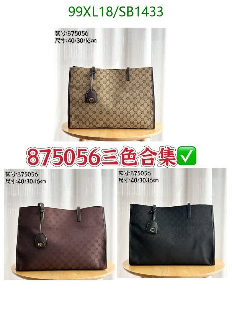 Gucci-Bag-4A Quality Code: SB1433 $: 99USD