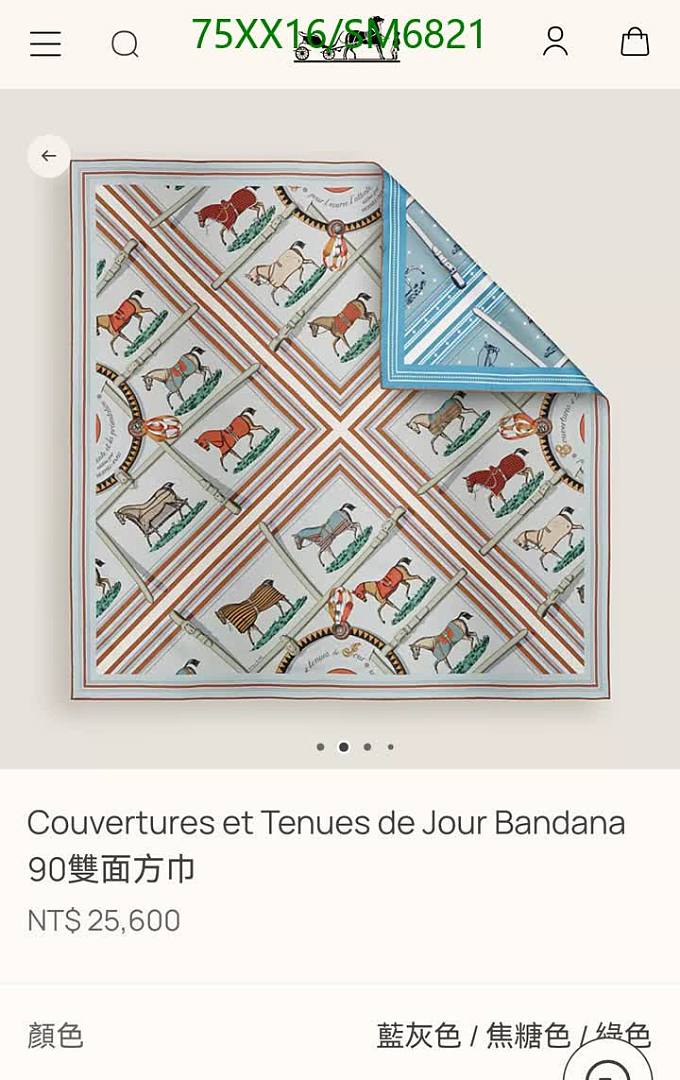Hermes-Scarf Code: SM6821 $: 75USD