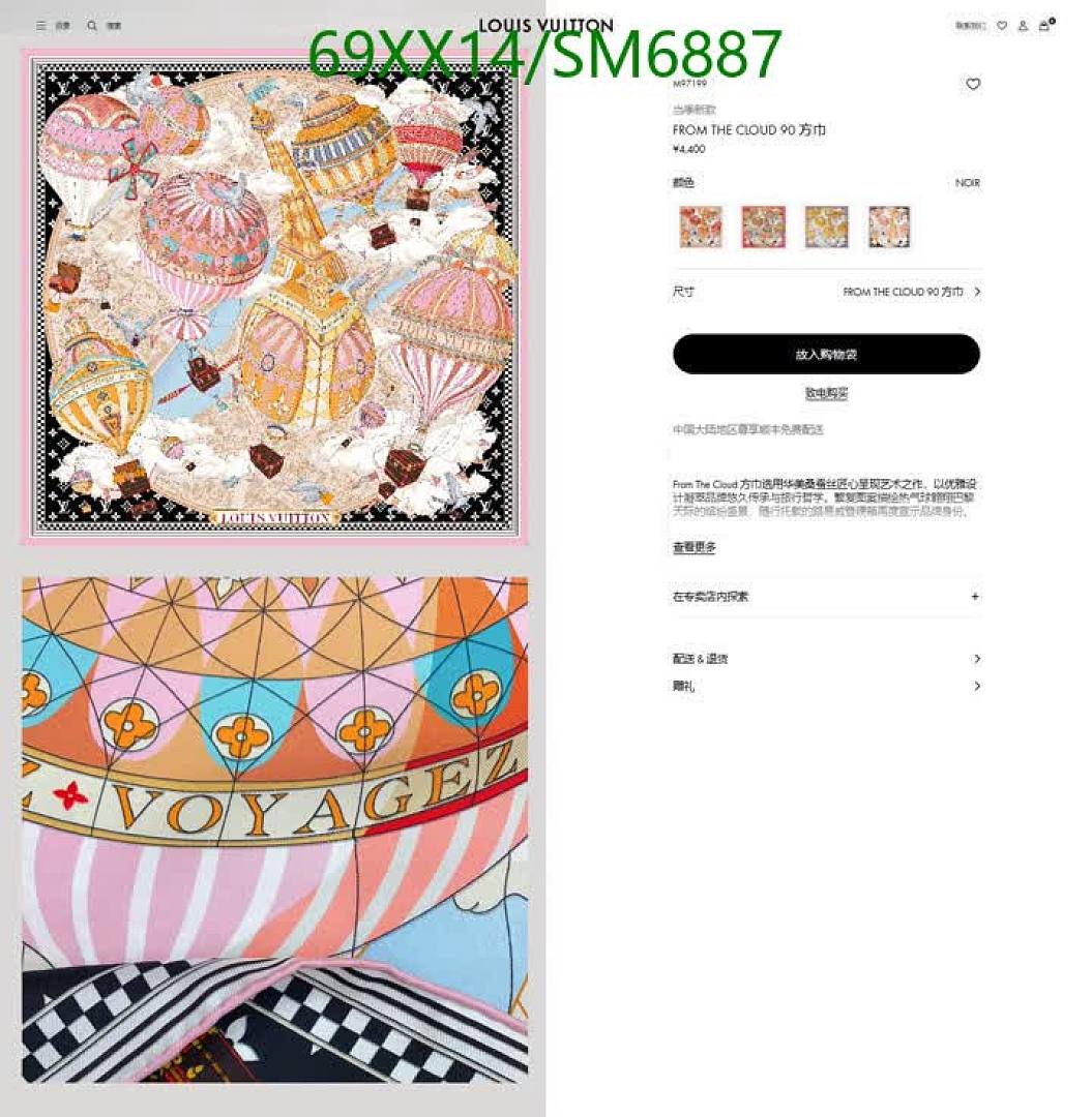 LV-Scarf Code: SM6887 $: 69USD