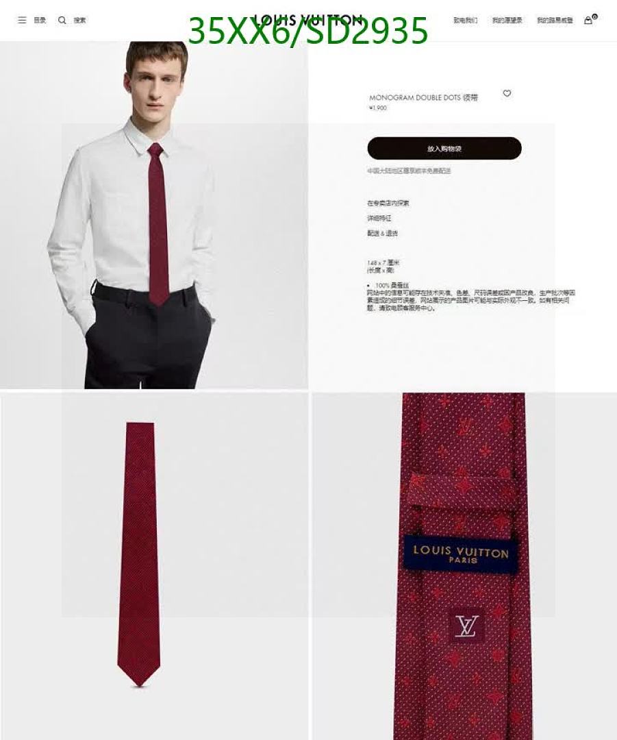 LV-Ties Code: SD2935 $: 35USD