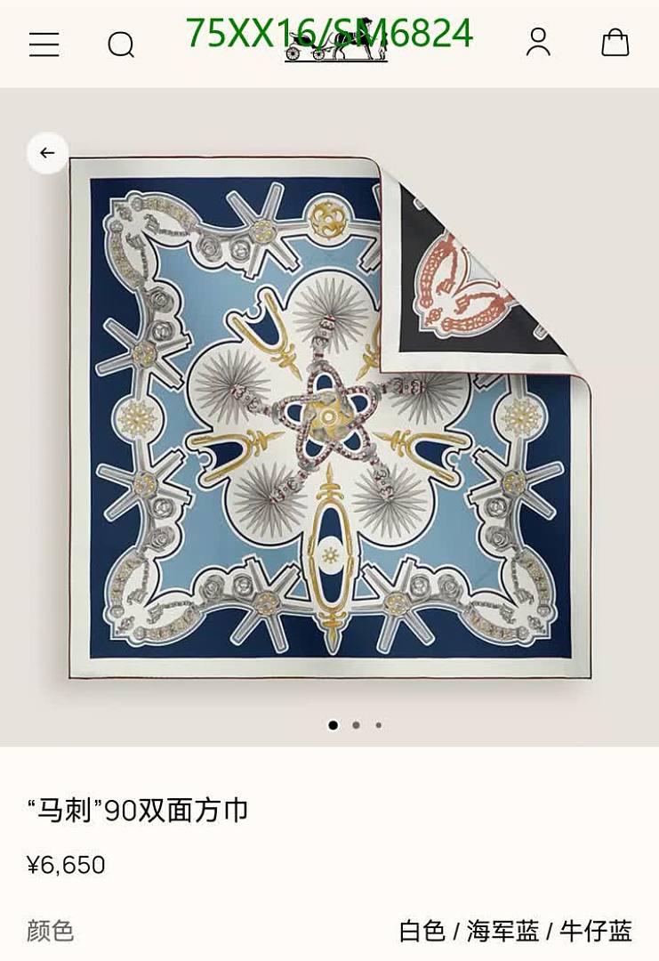 Hermes-Scarf Code: SM6824 $: 75USD