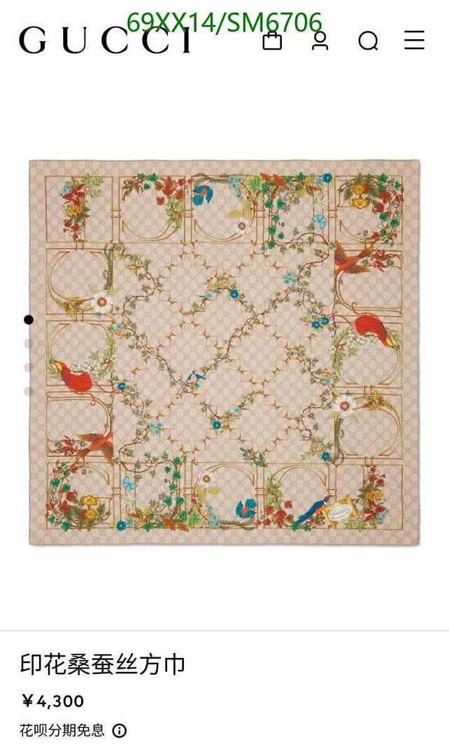 Gucci-Scarf Code: SM6706 $: 69USD