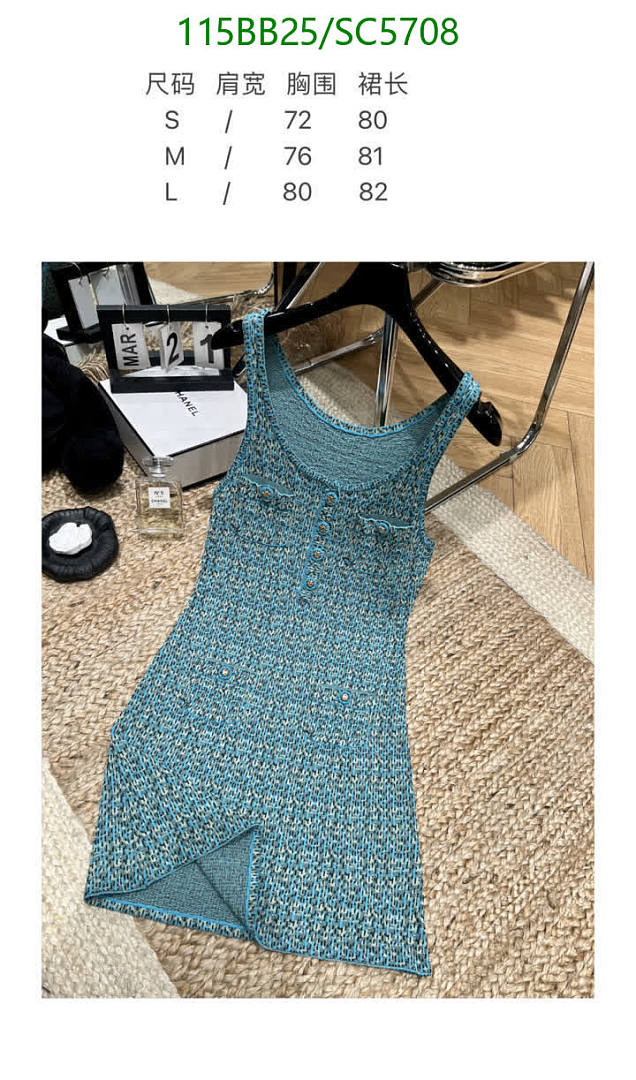 Chanel-Clothing Code: SC5708 $: 115USD