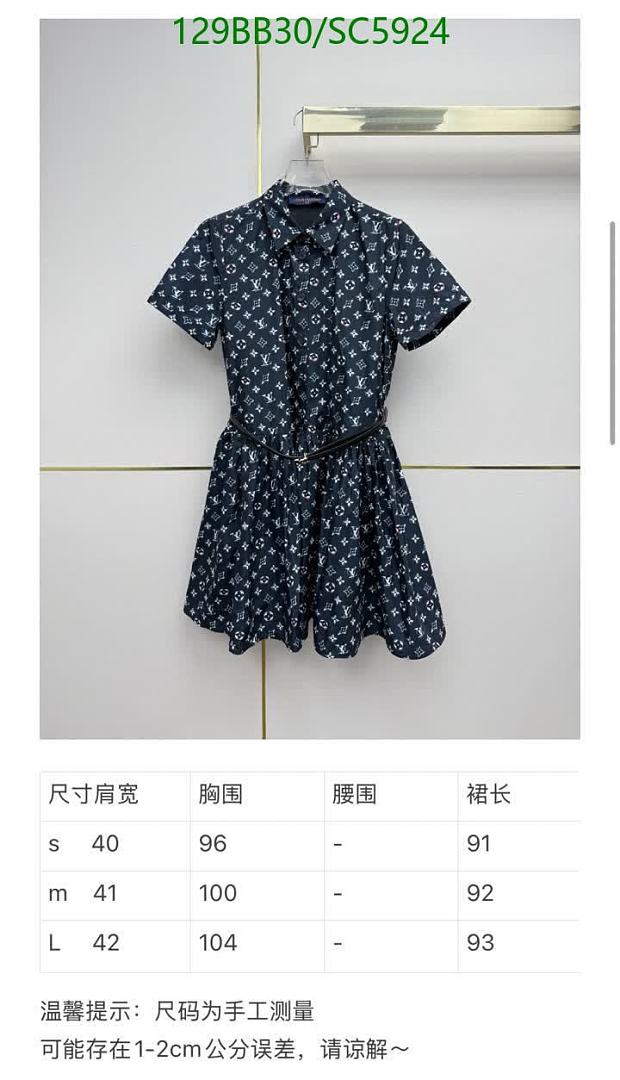 LV-Clothing Code: SC5924 $: 129USD