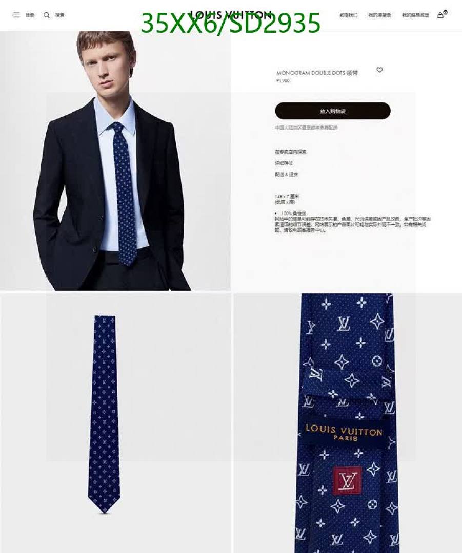 LV-Ties Code: SD2935 $: 35USD