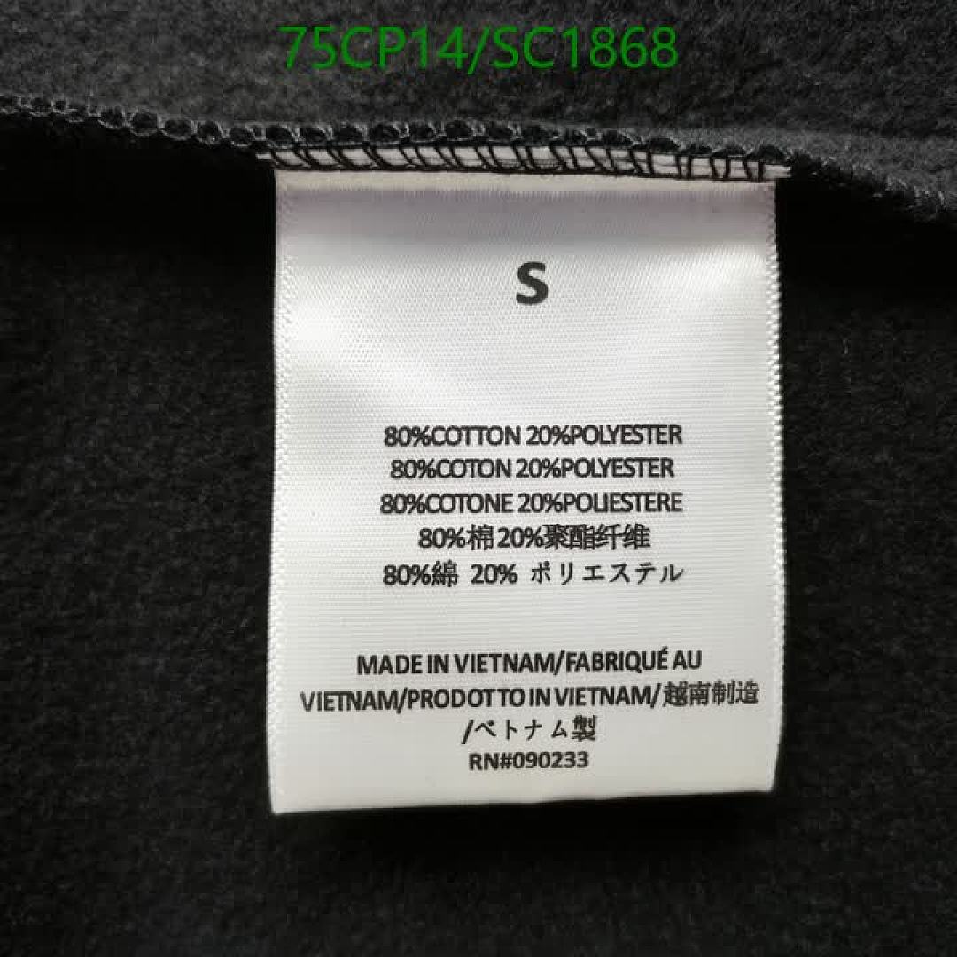 Essentials-Clothing Code: SC1868 $: 75USD