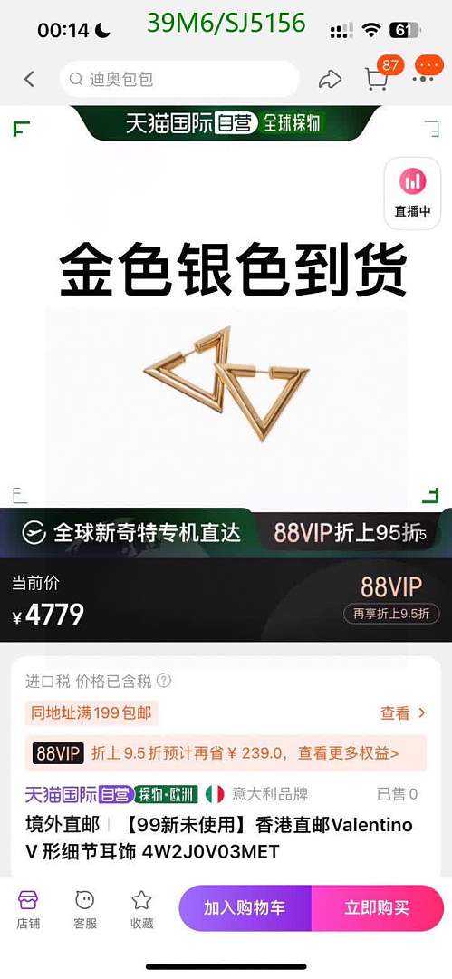 Valentino-Jewelry Code: SJ5156 $: 39USD