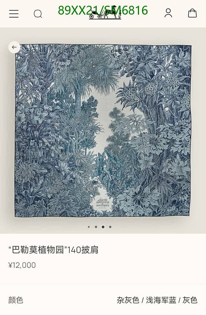 Hermes-Scarf Code: SM6816 $: 89USD