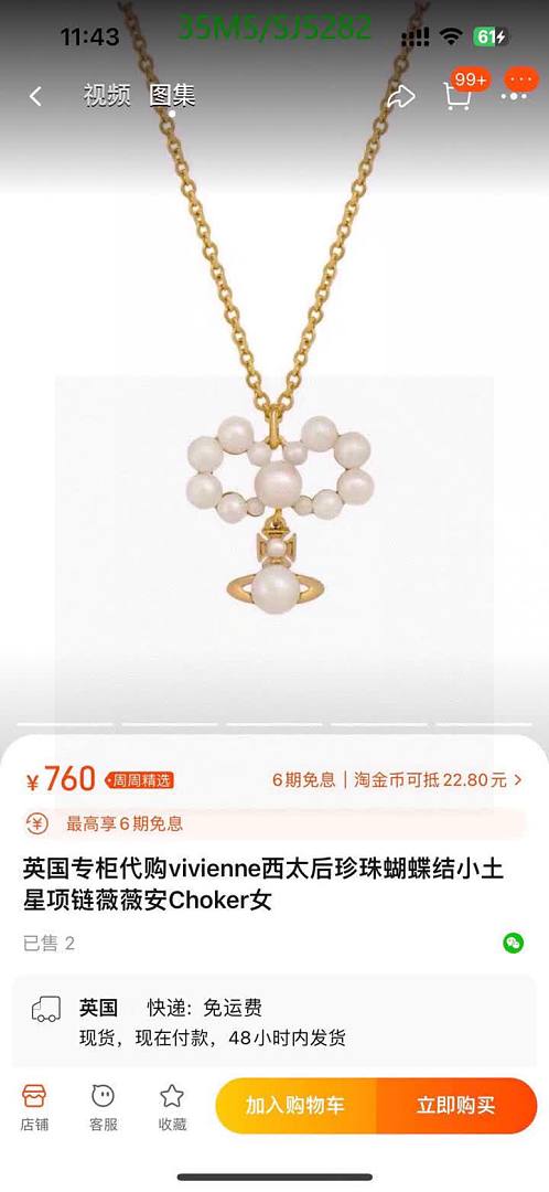 Vivienne Westwood-Jewelry Code: SJ5282 $: 35USD