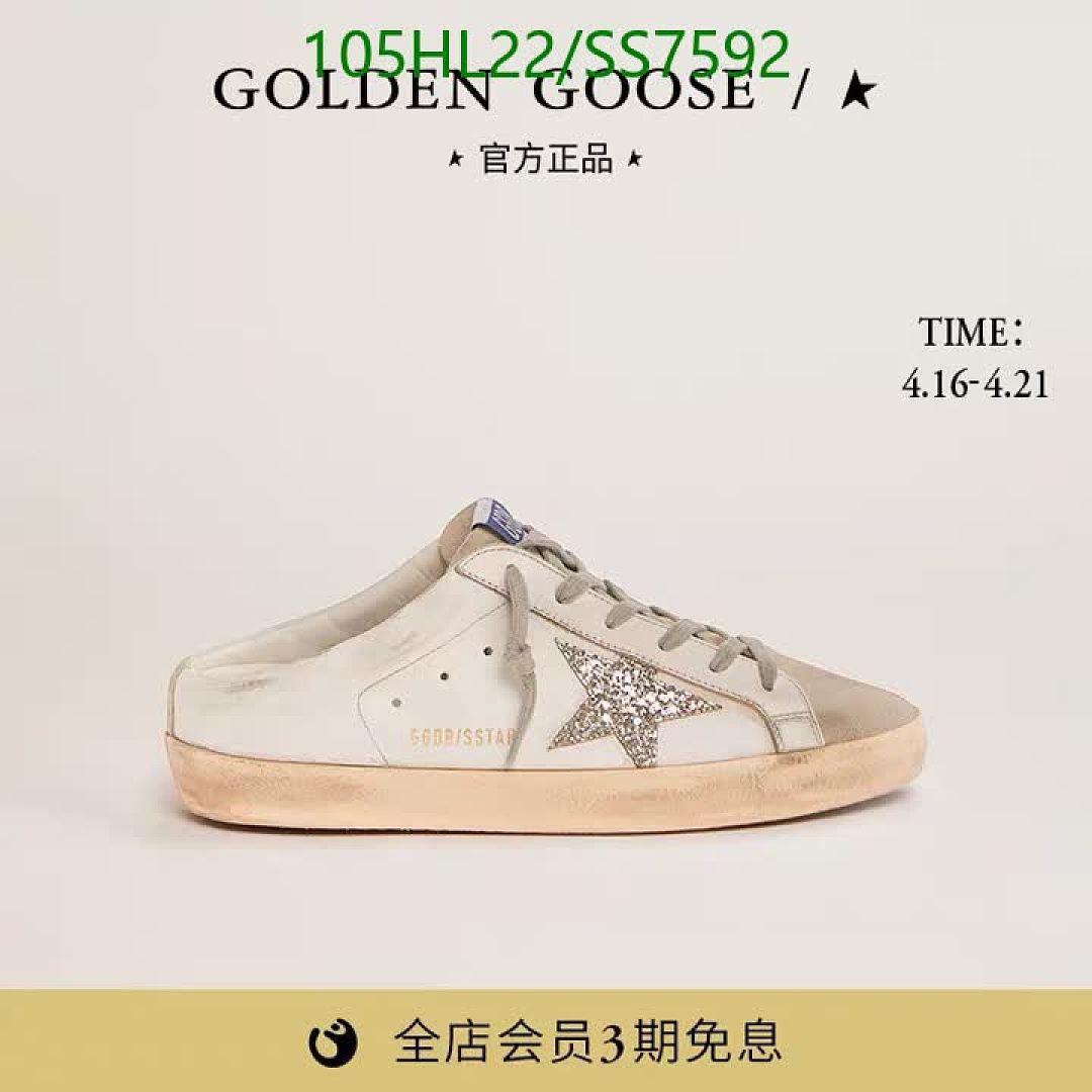 Golden Goose-Women Shoes Code: SS7592 $: 105USD