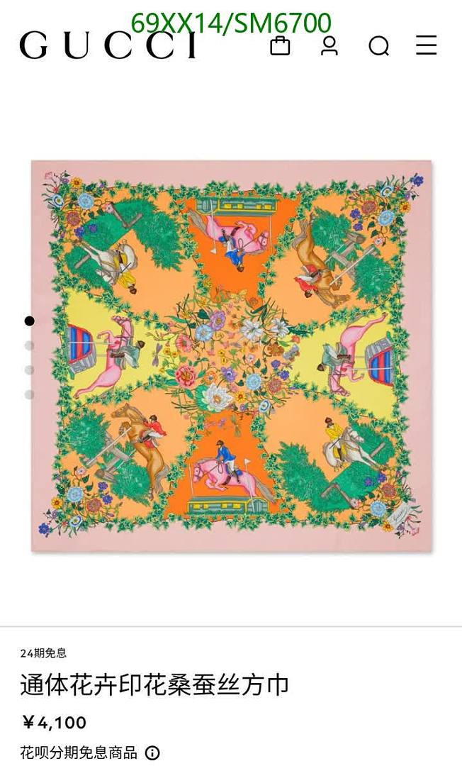 Gucci-Scarf Code: SM6700 $: 69USD
