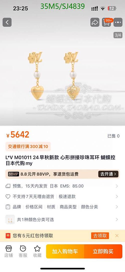 LV-Jewelry Code: SJ4839 $: 35USD