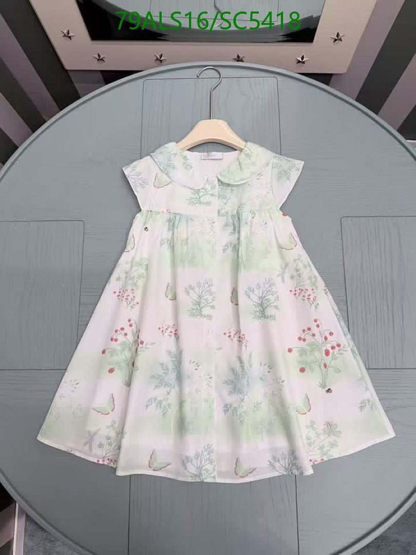Dior-Kids clothing Code: SC5418 $: 79USD