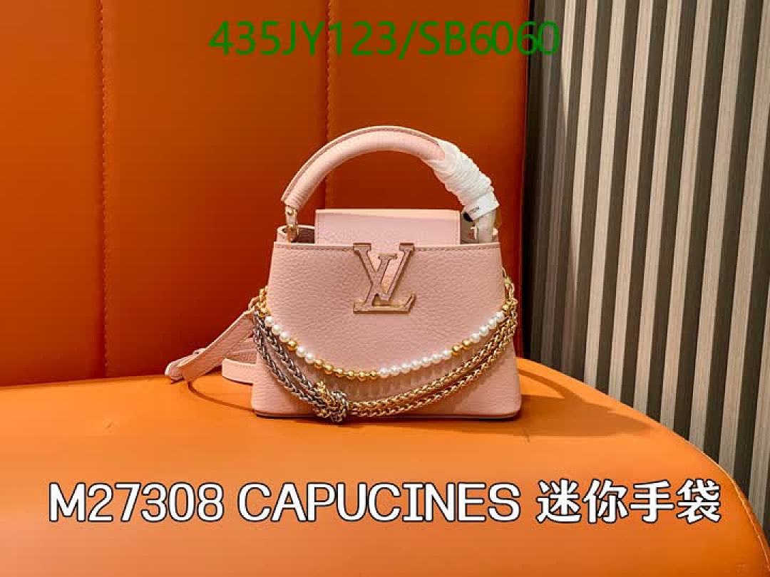 LV-Bag-Mirror Quality Code: SB6060
