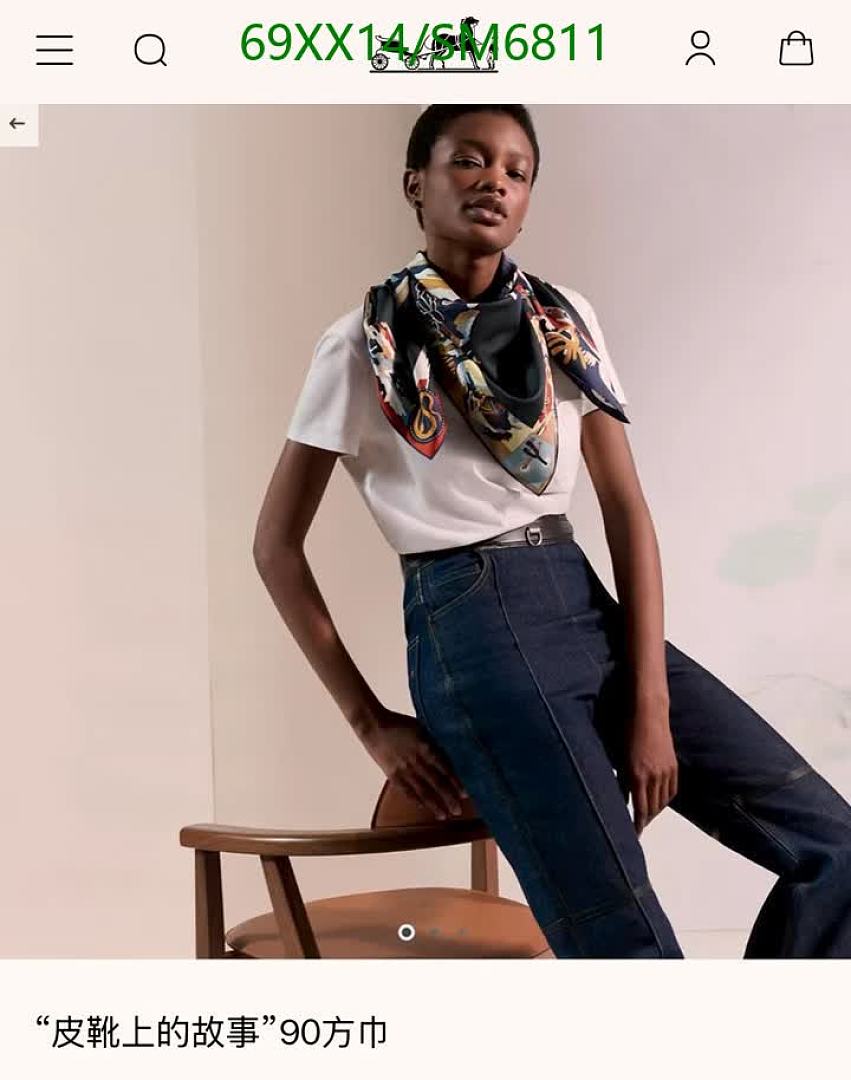 Hermes-Scarf Code: SM6811 $: 69USD