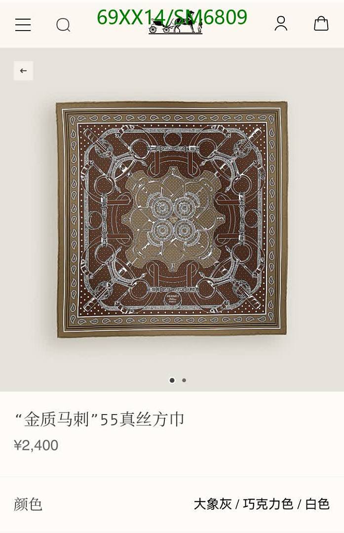 Hermes-Scarf Code: SM6809 $: 69USD