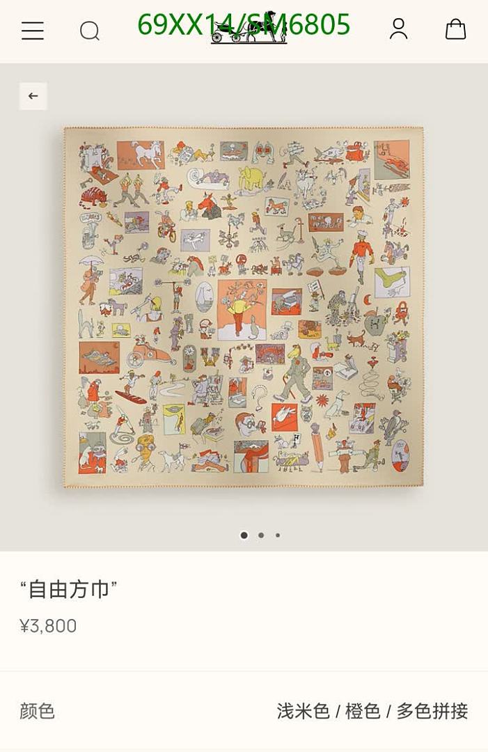 Hermes-Scarf Code: SM6805 $: 69USD