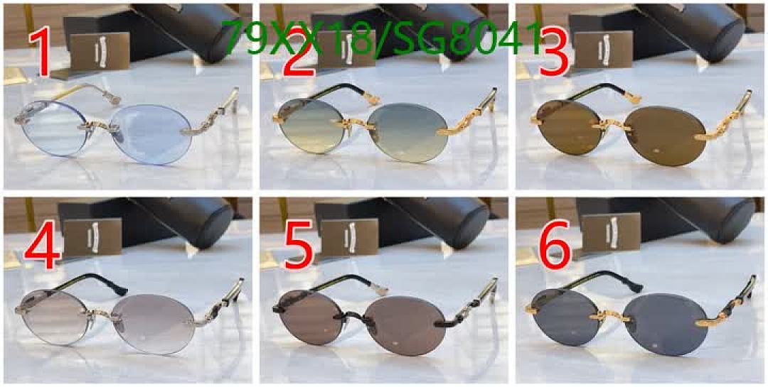Chrome Hearts-Glasses Code: SG8041 $: 79USD
