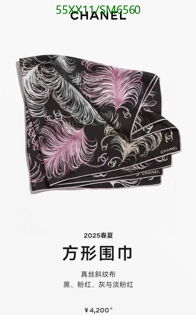 Chanel-Scarf Code: SM6560 $: 55USD