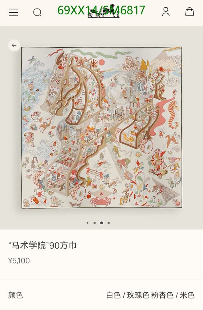 Hermes-Scarf Code: SM6817 $: 69USD