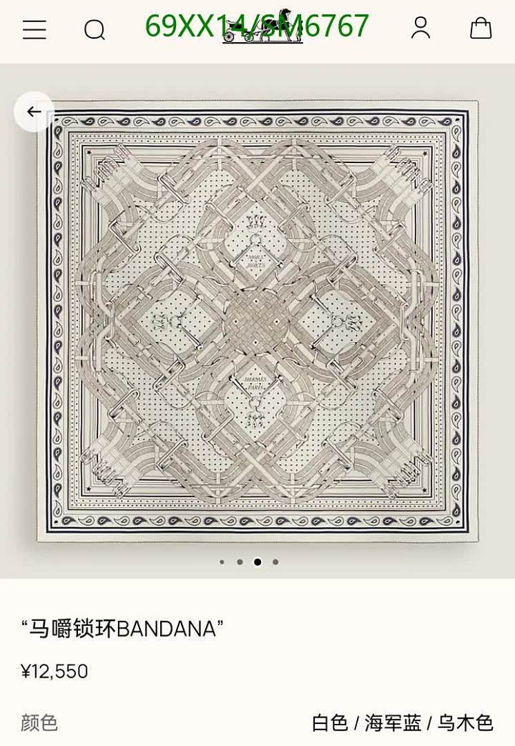 Hermes-Scarf Code: SM6767 $: 69USD