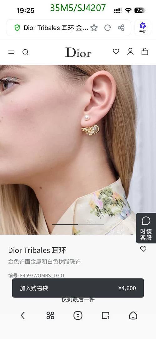 Dior-Jewelry Code: SJ4207 $: 35USD